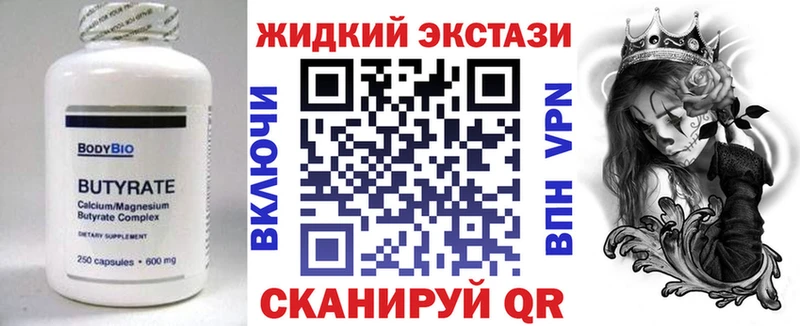 наркотики  Касимов  БУТИРАТ Butirat 