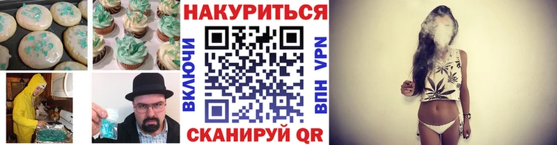 Печенье с ТГК конопля  Касимов 