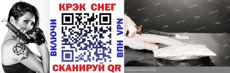 Кокаин 97% Касимов