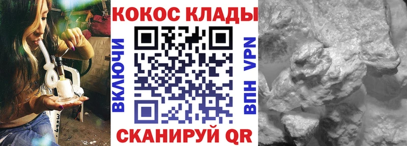 КОКАИН Columbia  Касимов 