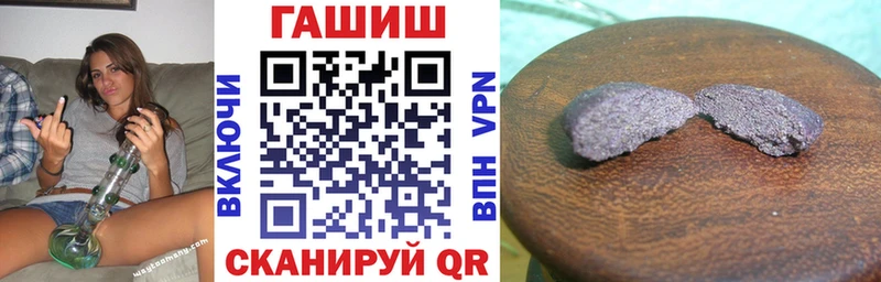 Гашиш Cannabis  Касимов 