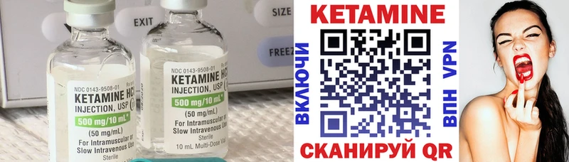 Кетамин VHQ  shop официальный сайт  Касимов  ОМГ ОМГ ссылки 