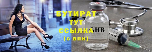 соль ск Бронницы