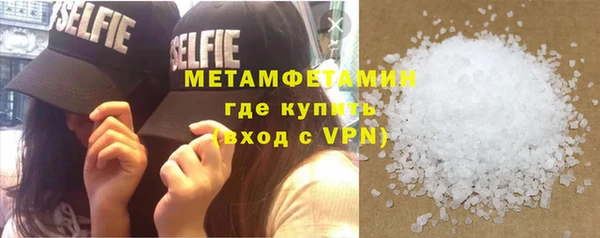 амф Бородино