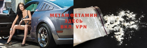 амф Бородино