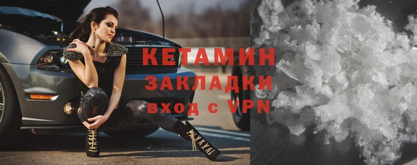 метамфетамин Бугульма