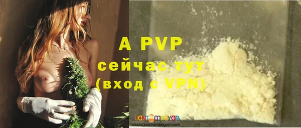 метамфетамин Бугульма