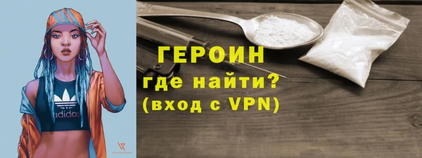альфа пвп VHQ Сясьстрой