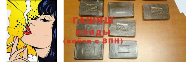 соль ск Бронницы