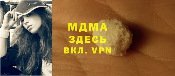 соль ск Бронницы