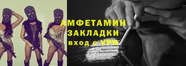метамфетамин Бугульма