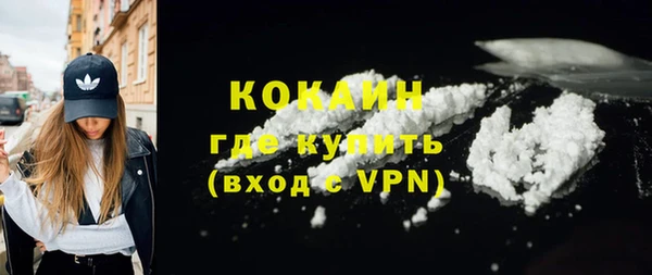 соль ск Бронницы