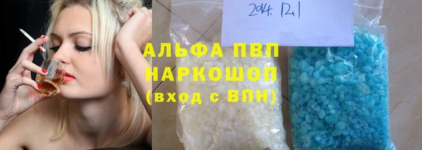 метамфетамин Бугульма