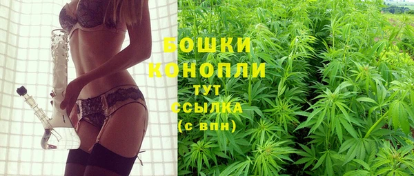 метамфетамин Бугульма