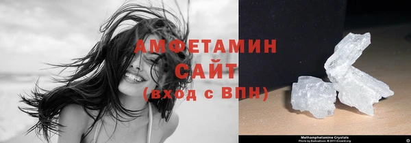 метамфетамин Бугульма