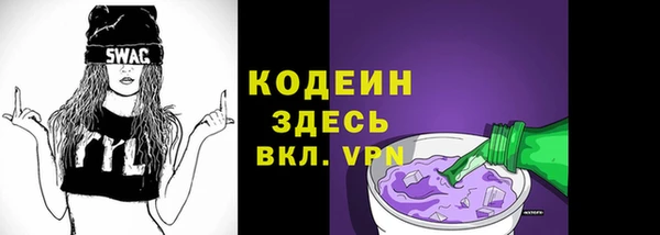 синтетический гашиш Богородицк