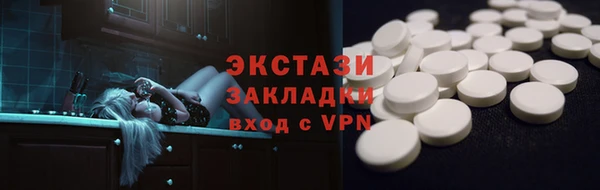амф Бородино