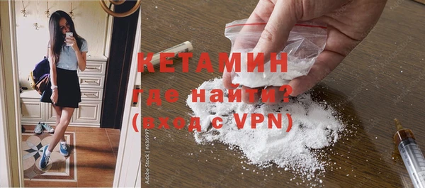 соль ск Бронницы