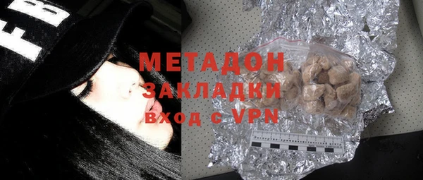 соль ск Бронницы