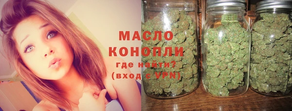 соль ск Бронницы