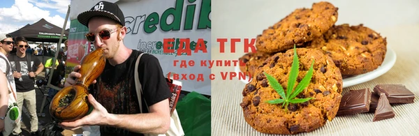 соль ск Бронницы