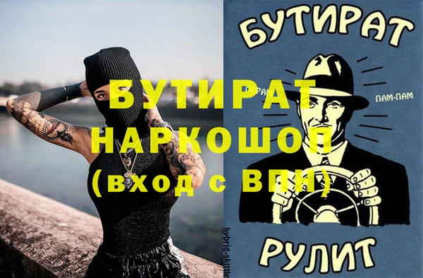 соль ск Бронницы