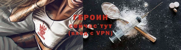 амф Бородино