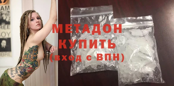 соль ск Бронницы