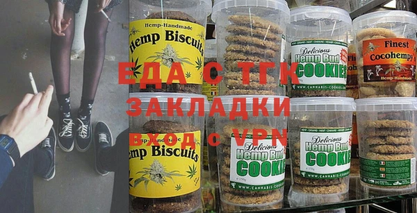 соль ск Бронницы