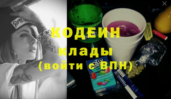 метамфетамин Бугульма