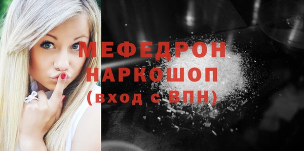метамфетамин Бугульма