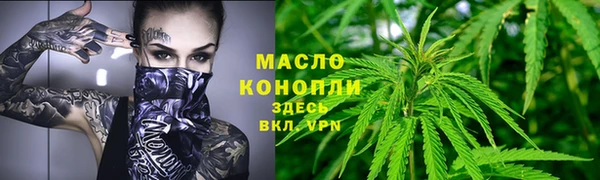 метамфетамин Бугульма