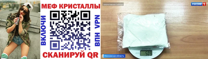 МЕФ мука Касимов
