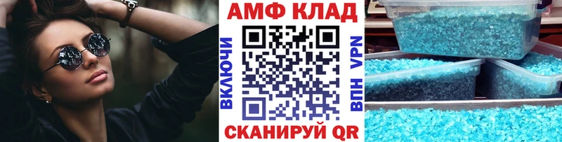 купить наркотики цена  Касимов  Первитин винт 