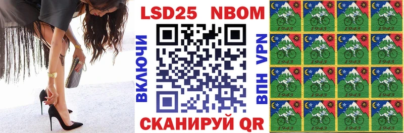 Наркотические марки 1,5мг  Касимов 